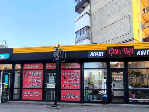 коммерческая по адресу Печерская пл., 1