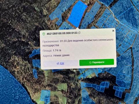 ділянка за адресою 