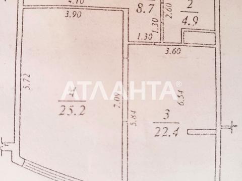 квартира по адресу Аркадиевский пер., 9/1