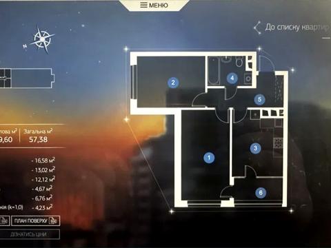 квартира по адресу Евгения Сверстюка ул. (Марины Расковой), 6