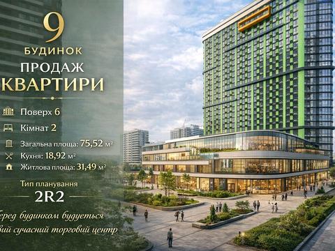 квартира за адресою Дніпровська набережна вул., (Будинок 9)