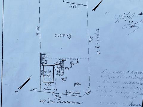 будинок за адресою Залізничний провулок