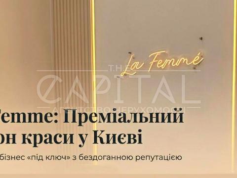 комерційна за адресою Салютна вул., (Будинок 02301-02303)