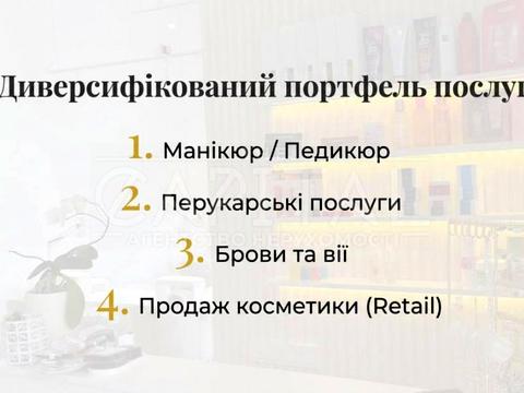 комерційна за адресою Салютна вул., (Будинок 02301-02303)