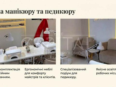 комерційна за адресою Салютна вул., (Будинок 02301-02303)