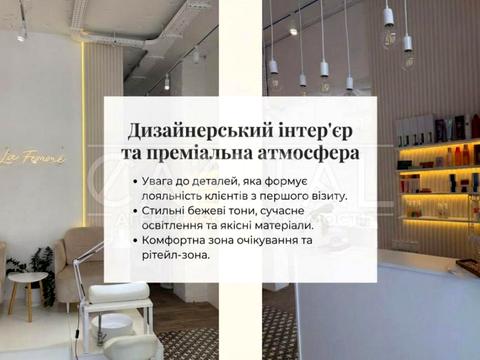 комерційна за адресою Салютна вул., (Будинок 02301-02303)
