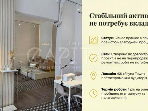 комерційна за адресою Салютна вул., (Будинок 02301-02303)