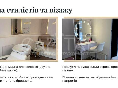 комерційна за адресою Салютна вул., (Будинок 02301-02303)