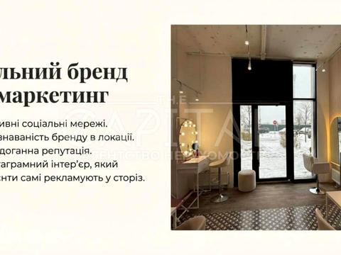 комерційна за адресою Салютна вул., (Будинок 02301-02303)