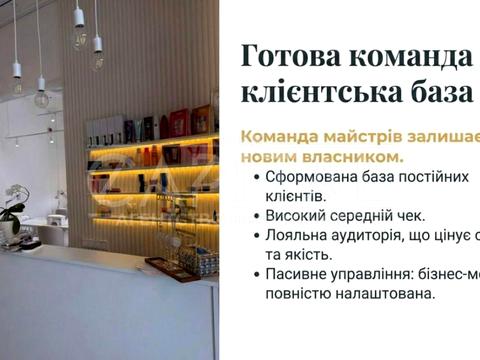 комерційна за адресою Салютна вул., (Будинок 02301-02303)