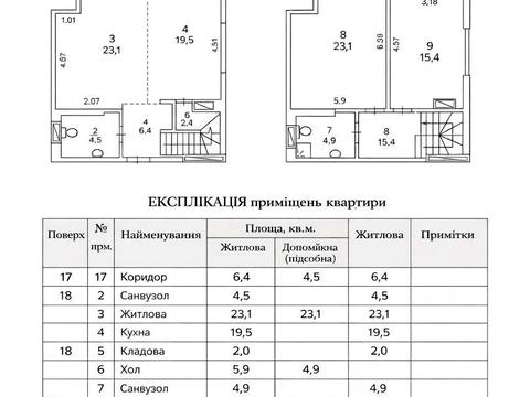 квартира по адресу Вацлава Гавела бульв. (Івана Лепсе), 9-А