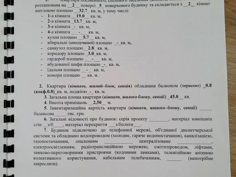 квартира за адресою Пилипа Орлика просп. (Ілліча), 19-А