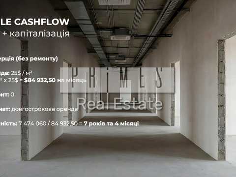 комерційна за адресою Саксаганського вул., 78-80
