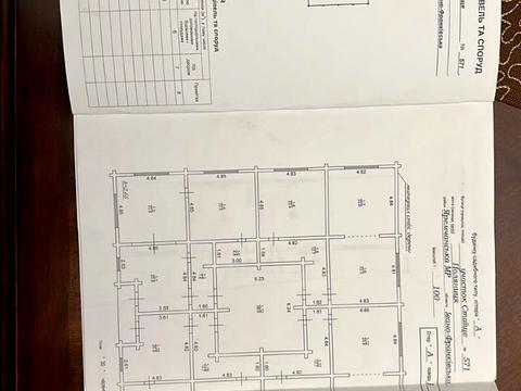 комерційна за адресою Стоіще, 571