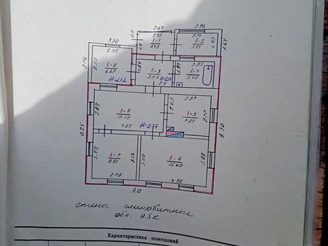 дом по адресу Арнаутовский пер.