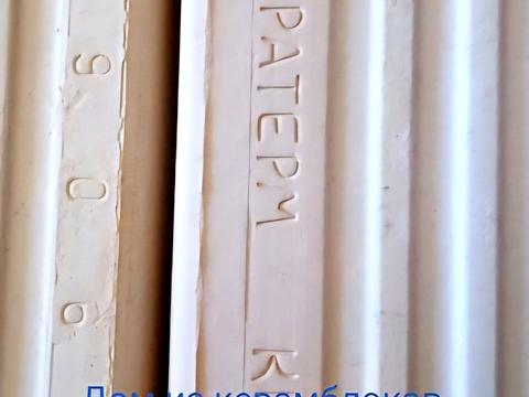 дом по адресу Сонячна, 12