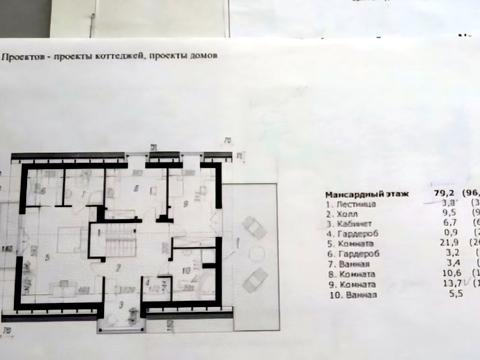 дом по адресу Сонячна, 12