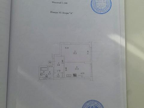 квартира по адресу Университетская ул., 1-Ш