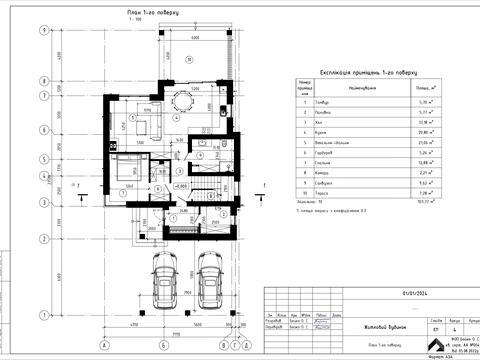 будинок за адресою Стрийська вул.