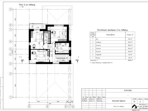 будинок за адресою Стрийська вул.