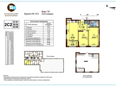 квартира по адресу Ивана Выговского ул. (Маршала Гречка), 44