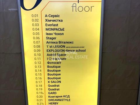 коммерческая по адресу Васильевская ул., 72