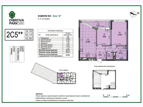 квартира за адресою Віктора Некрасова вул. (Північно-Сирецька), 10