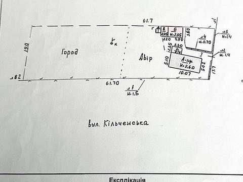 будинок за адресою Кильченська