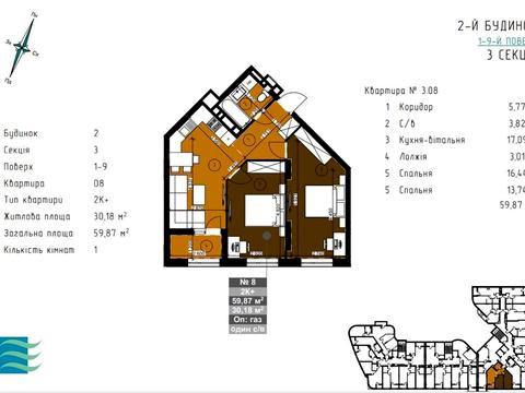 квартира за адресою Фріца Гленца вул., 16