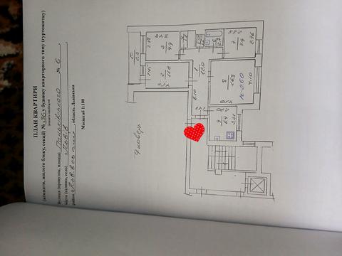 квартира по адресу Паньковского ул., 6