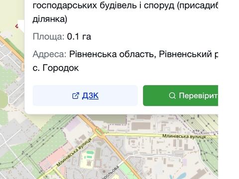 участок по адресу 