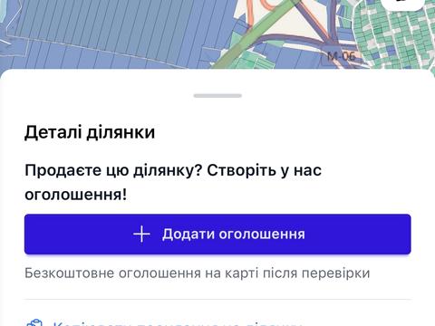 участок по адресу Чеська