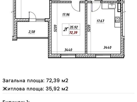 квартира по адресу Электротехническая ул., 18-А