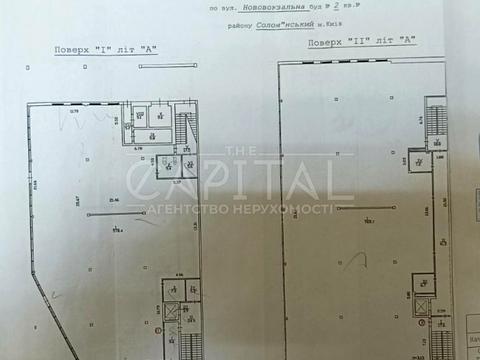коммерческая по адресу Нововокзальная ул., 2А