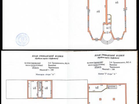 комерційна за адресою 2-й провулок Грушевського, 2-А