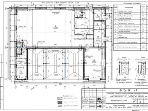 комерційна за адресою Березова, 1