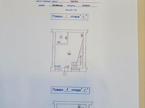 дом по адресу Айвазовського