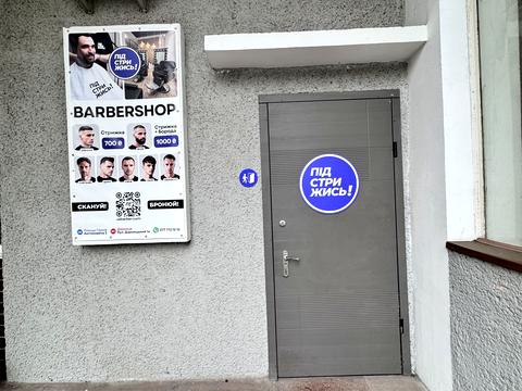 коммерческая по адресу Дарницкий бульв., 1-А
