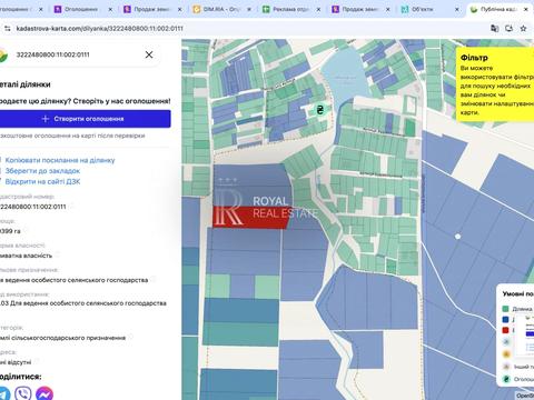 участок по адресу 
