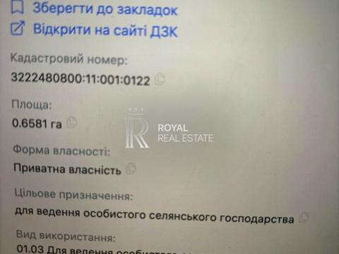 участок по адресу 