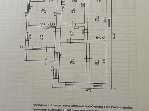 дом по адресу Вокзальна, 6а