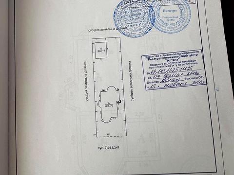 дом по адресу Левадная ул., 20В