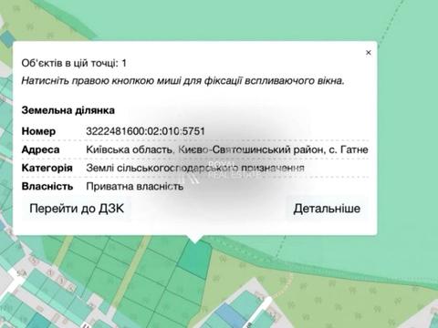 участок по адресу Центральная ул.