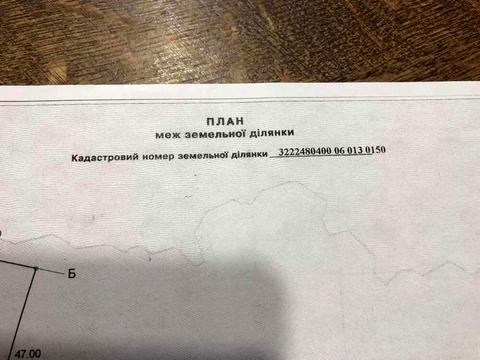 ділянка за адресою 