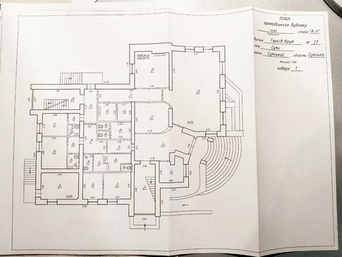 комерційна за адресою Героїв Крут вул. (Черепіна), 26