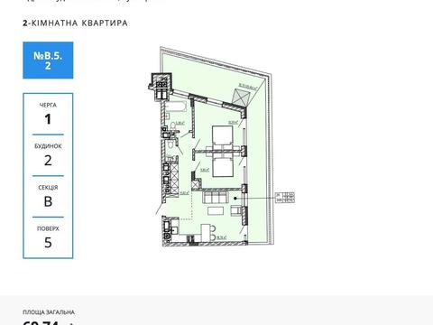 квартира за адресою Пилипа Орлика вул., (Будинок В)