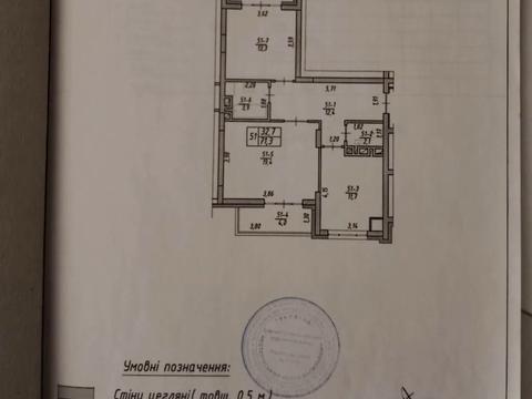 квартира за адресою Івана Величковського вул., 70а