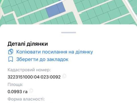 участок по адресу 