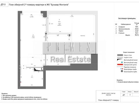 квартира по адресу Сапёрное Поле ул., 5-А