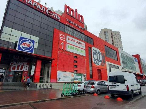 коммерческая по адресу Александра Мишуги ул., 10